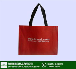 宿州麗霞日用品 專業無紡布袋廠家，日用百貨一站式銷售